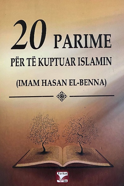 20 Parime El-Benna